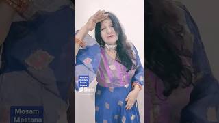 #Shorts Mausam Mastana - 4K Video | Ranjeeta Kaur | Satte Pe Satta | Asha Bhosle | R.D. Burman