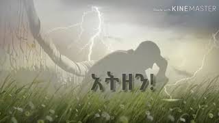 ላ ታህዘን