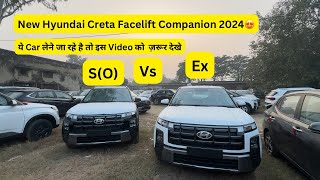 Hyundai Creta Facelift S(O) Vs Creta Facelift Ex Comparison  2024- Detailed 🔥