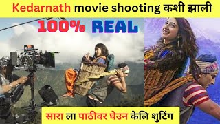 Kedarnath behind the scene | sushant singh | sara | making of kedarnath movie | kedarnath movie