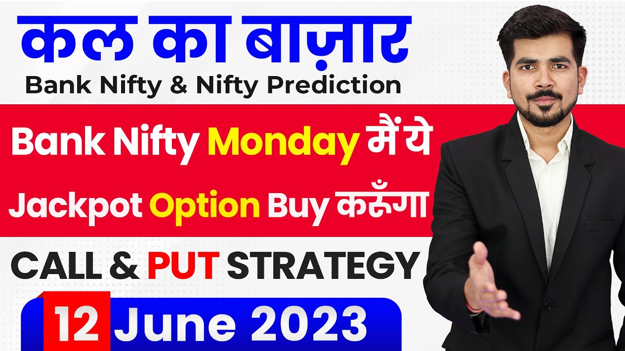 Best Intraday Trading Stocks For ( 12 June 2023 ) Bank Nifty & Nifty ...