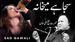 Saja Hai Maikhana Qawali Ustad Nusrat Fateh Ali Khan || #NFAK #Remix || Koi Umeed