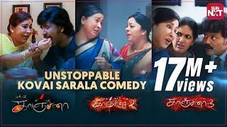 Unstoppable Kovai Sarala | Best Comedy scenes | Kanchana 1, 2 & 3 | Full Movie on SUN NXT
