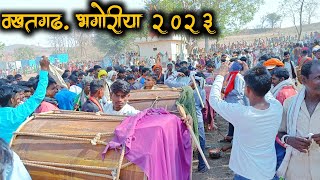 बखतगढ़ भगोरिया विडियो 2023!! भगोरिया मेला विडियो बखतगढ़ 2023!!bakhatgarh Bhagoria  Mela!!mp Bhagoria