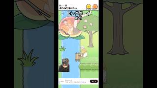 さらに巨大化するんかーい!! つっちゃんさんゲーム実況🎮攻略動画🎥　#shorts