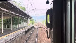 【前面展望】阪急電車9300系京都線 準特急大阪梅田行き 京都河原町-大阪梅田