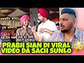 Prabh Sian Te Ranjit Bawe D Viral Video Da Sach|Arvi Shergill |Gurvi Shergill |0300 Ale