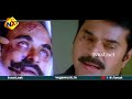 roudram രൗദ്രം malayalam movie part 4 13 latest malayalam movies 2020 tvnxt malayalam