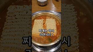 용인 #흥덕맛집 #고미정 영덕동 #점심맛집 한우불고기 김치찌개 된장찌개 고기 맛집