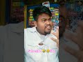 ☕இந்த வெயில்ல டீ யா😂🤣💯 comedy funpannalama funny fun viralreels shortsyoutube