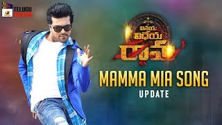 Mamma Mia Song update | Vinaya Vidheya Rama Movie | Ram Charan | Kiara Advani | DSP | Telugu Cinema