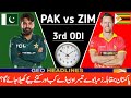 Pakistan vs Zimbabwe 3rd ODI match date time 2024 | Pak vs Zim 3rd ODI match | Pak vs Zim 3rd ODI