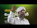 നമ്മുടെ പെൺമക്കൾ സുരക്ഷിതയാണോ... ഇതൊന്ന് കണ്ട് നോക്കു.. ലിബറൽ കാലത്തെ പെൺ ചിന്തകൾ 😑part 1