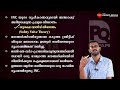 pq safari live class 19 indian history psc lakshya psc