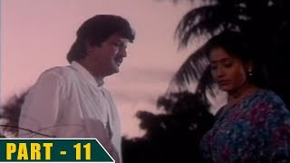 Kunti Putrudu Telugu  Movie Part 11/12 - Mohan Babu, Vijayashanthi, Brahmanandam, Babu Mohan - SVV