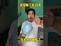 how to inject an injection into a balloon without it bursting magic tutorial