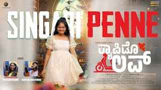 SINGARI PENNE song | Rapido love | RAADYA GOWDA | ANNAPURNA FILMS | SHRIDHAR KARKERA | HEMANTH KUMAR