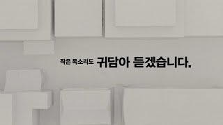 뉴스가 할 일을 합니다 - 정신편