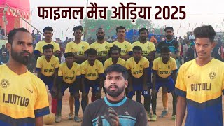 Final Match || Dc Chandil 🆚 Gangudih FC || Oriya Football Match 2025