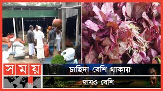 সিরাজগঞ্জের বাজারে উঠছে আগাম শীতকালীন সবজি | Sirajganj Vegetable Market | Winter Vegetable |Somoy TV