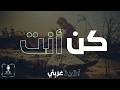 New Arabic Nasheeds Medley 2026 | My Favorite Nasheeds Collection