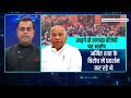 pratap sarangi vs rahul gandhi संसद के गुंडागर्दी कांड का सच news ki pathshala sushant sinha tnnb