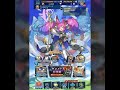 【ドラガリ】【ドラガリアロスト】【ドラガリアフェス】【エルフィリス ドラフェスver】【ガチャ】エルフィリス出るまでガチャる！【hero games】