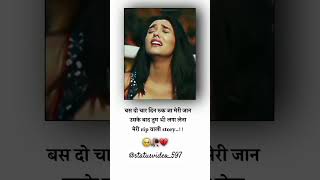 Sad WhatsApp status 😞 l sad status 😔 l #sadshayari #viral #shortvideo #whatsappstatus #youtubeshorts