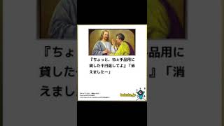 【よく登ったな】テンションバチ上げでボケて読み上げてみた！Part 77