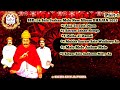 SSD 138 Sala Jashan Melo New Album BHAJAN 2023 // part 1