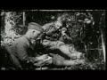 Chateau Thierry and the Aisne-Marne Operation - World War I - Prologue