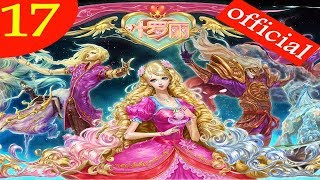 【精灵梦叶罗丽 第6季】 第17集 七彩神鹿 弥间宗