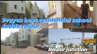 bhai ka school ,Prayas boys residential school saddu raipur , hostle and school vlog