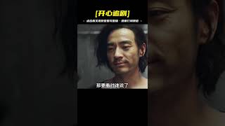 黑幫老大真是高危職業，躲進監獄都還被仇人追殺