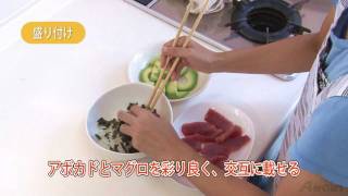 海鮮丼の作り方✿日本の家庭料理【日本通TV】