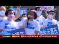 國民黨立委不滿五倍券 赴行政院抗議密室協商【最新快訊】