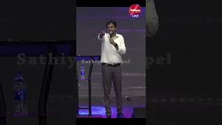 உங்களை காப்பாற்றிக்கொள்ள ஒரு நாமம் உண்டு | Dr. Aldrin Joseph | Sathiyamgospel | 4 May 23