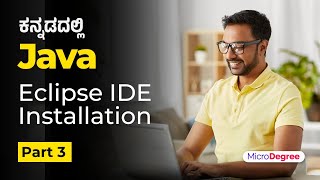 Part 3 - Eclipse IDE Installation | Java Full Course in Kannada | MicroDegree #microdegree