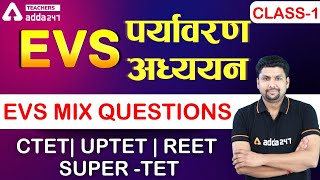 CTET/REET/UPTET/SUPER-TET | EVS #1 | MIX QUESTIONS