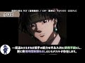 【ハンター×ハンター】制約と誓約を詳しく紹介！