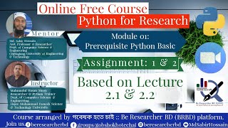 Assignment 1 & 2 ।। Basic Variables, Data Type, Input-output & Comments ।। Python for Research