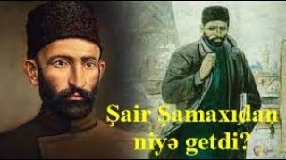 Mirzə Ələkbər Sabir Şamaxıdan niyə getdi? - Şairi buna kimlər vadar etmişdi?