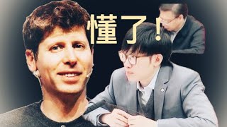 DeepSeek給中美AI競爭提供重要情緒價值 川普跟著叫好