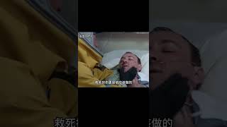 小鎮瘟疫來襲！軍方突然炸城，背后有多深的秘密？真相令人心寒！ #恐怖电影 #科幻片 #剧情片 #巨兽电影 #怪物袭击