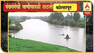 Kolhapur | Panchganga river water above danger line