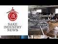 Specialized Koji Molds Used in Sake Brewing