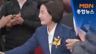 [단독] 다음주 초 검찰 인사위…화요일쯤 중간간부 인사 단행할 듯[MBN 종합뉴스]