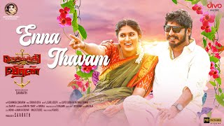 Therkathi Veeran - Enna Thavam Video Song | Saarath | Srikanth Deva | Priyanka | Sathyaprakash D