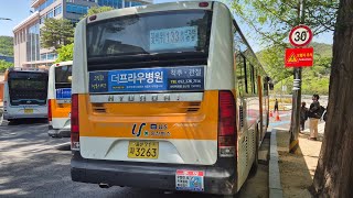 울산 u bus 유진버스 133번 주행영상 (사연~울산과학기술원정문)구간