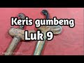 Keris pusaka gumbeng, luk 9. tosan aji yang sangat cocok untuk ***